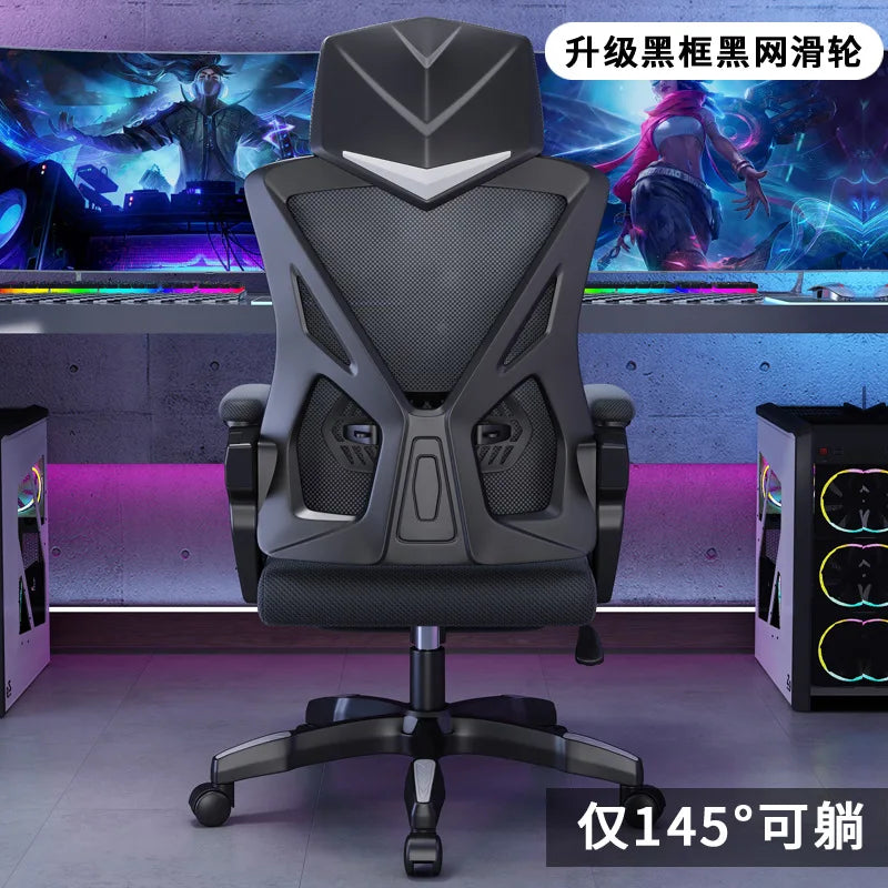 Adjustable Gaming & Office Chair – Reclining Ergonomic Comfort Seat