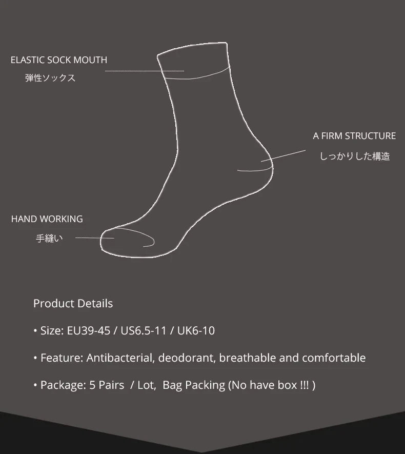 5 Pairs Men’s Bamboo Fiber Socks – Breathable Business & Casual Crew