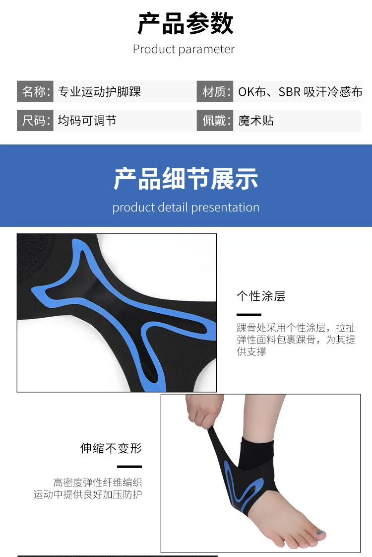 Compression Ankle Guard – Ultra-Thin Support for Sports & Daily Activity