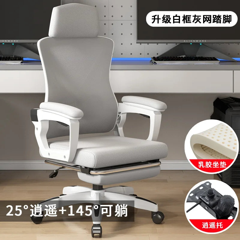 Adjustable Gaming & Office Chair – Reclining Ergonomic Comfort Seat