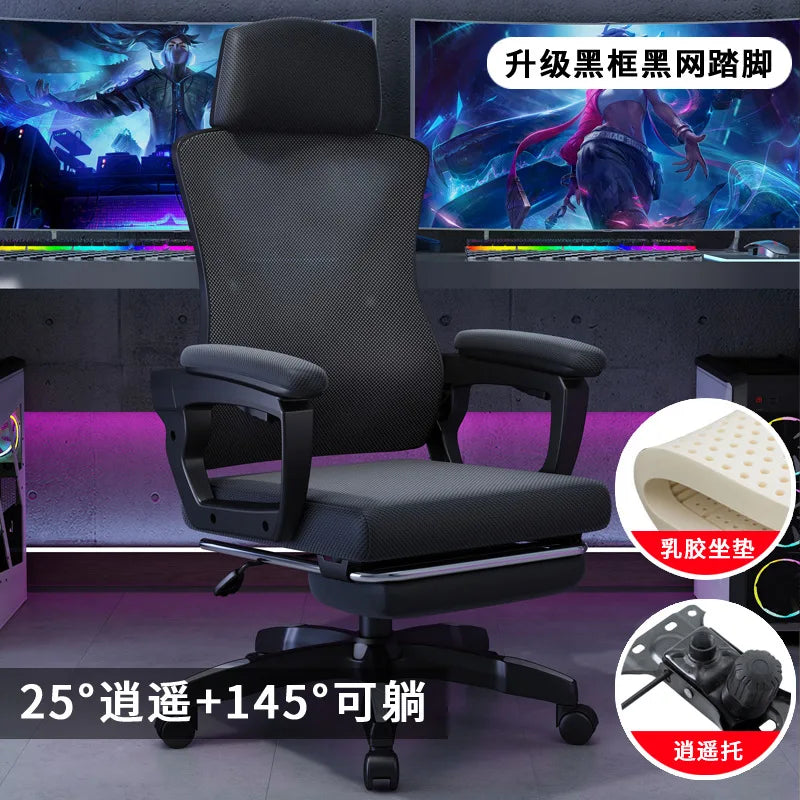 Adjustable Gaming & Office Chair – Reclining Ergonomic Comfort Seat