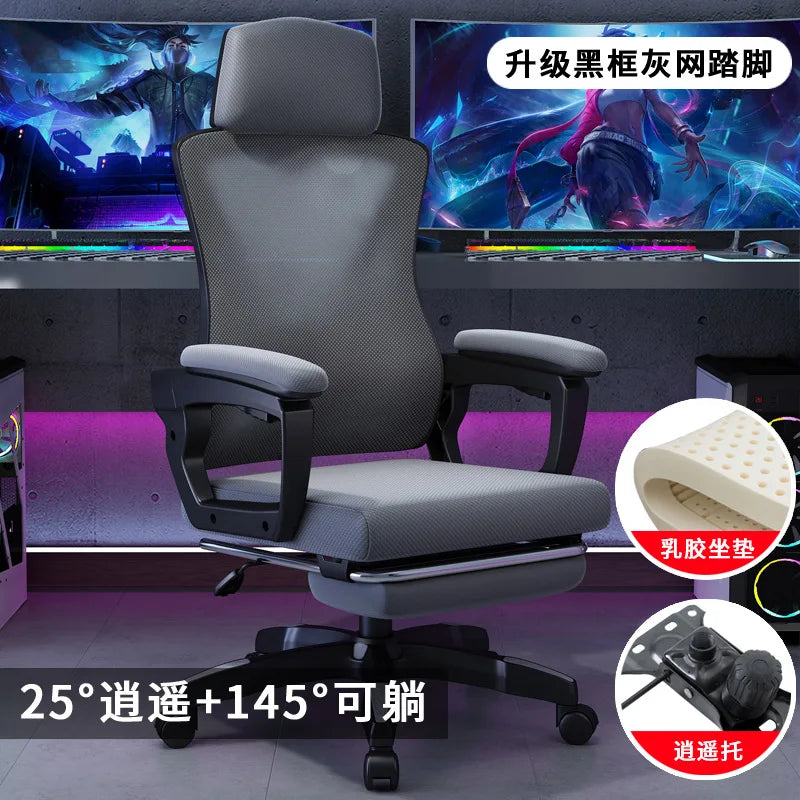 Adjustable Gaming & Office Chair – Reclining Ergonomic Comfort Seat