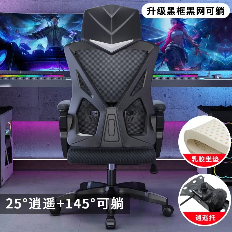 Adjustable Gaming & Office Chair – Reclining Ergonomic Comfort Seat