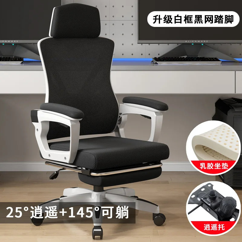 Adjustable Gaming & Office Chair – Reclining Ergonomic Comfort Seat
